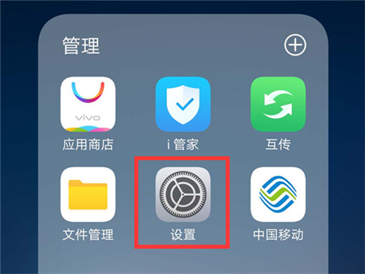 vivox23怎么隐藏导航键