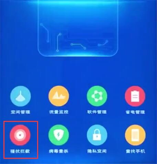 vivonex双屏版怎么开启无痕浏览