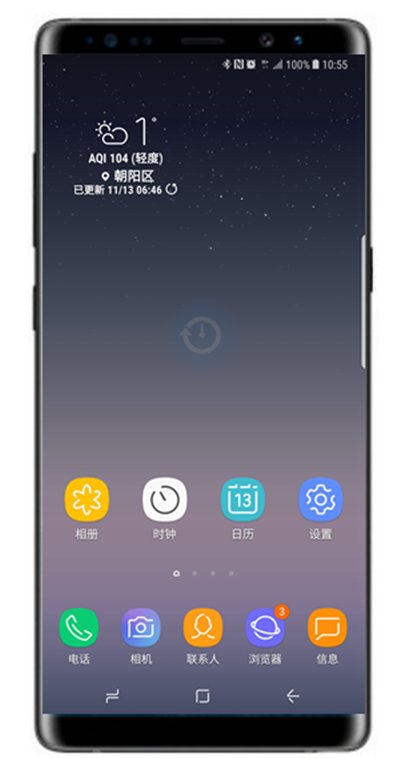 三星note9怎么更换主题