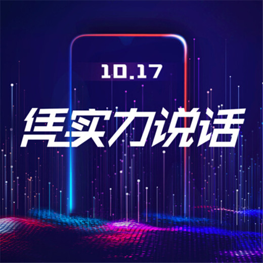 vivoz3手机多少钱