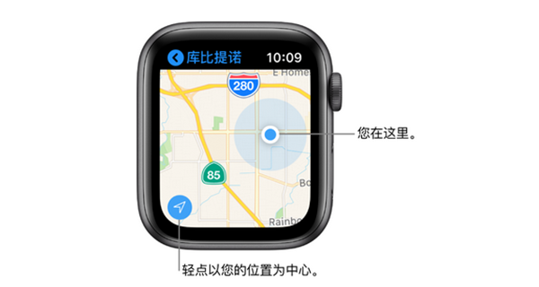Apple Watch Series 4 耐克智能手表查看当前位置环境