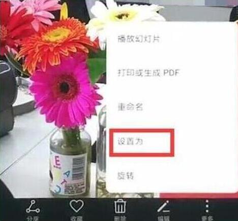 华为畅享9怎么设置锁屏壁纸