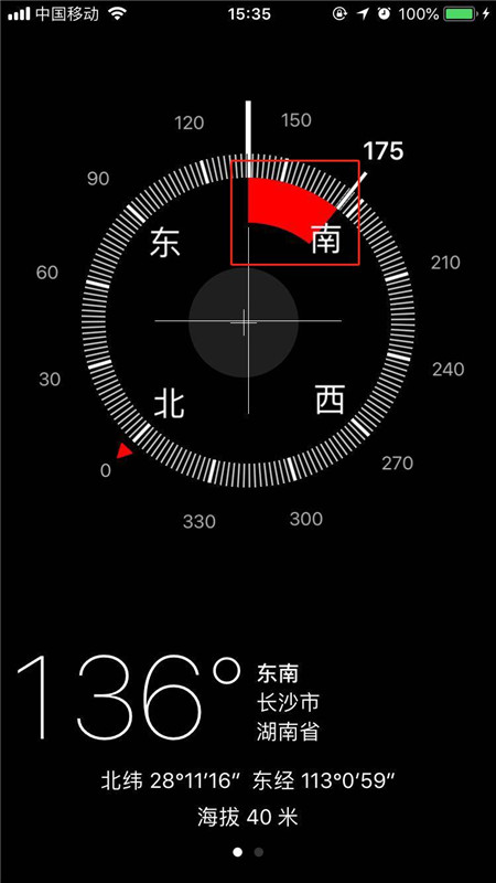 iphonex指南针如何测量角度