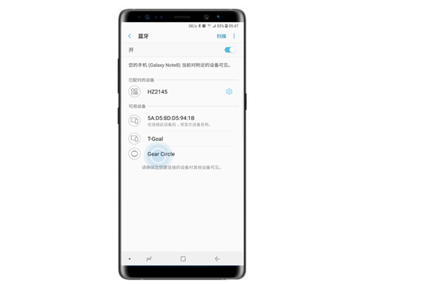 三星note9怎么连接蓝牙