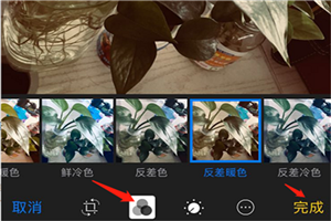 iphone照片怎么加滤镜