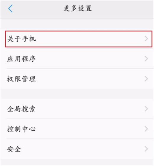 vivoz1青春版怎么打开usb调试