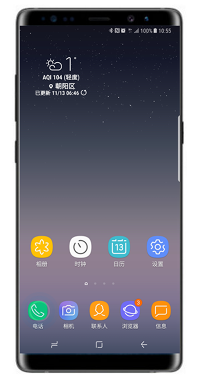 三星a8s怎么设置呼叫等待