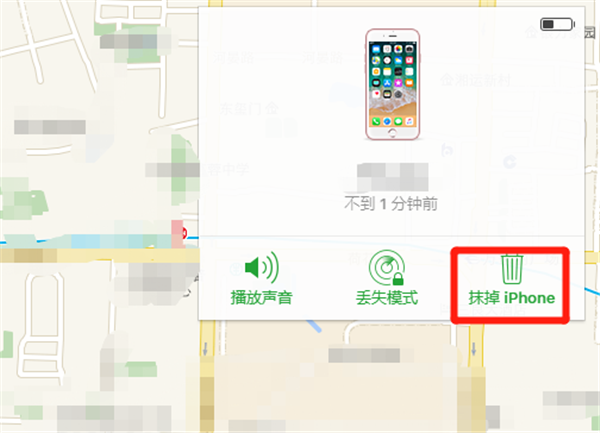 iphone8忘记解锁密码怎么办