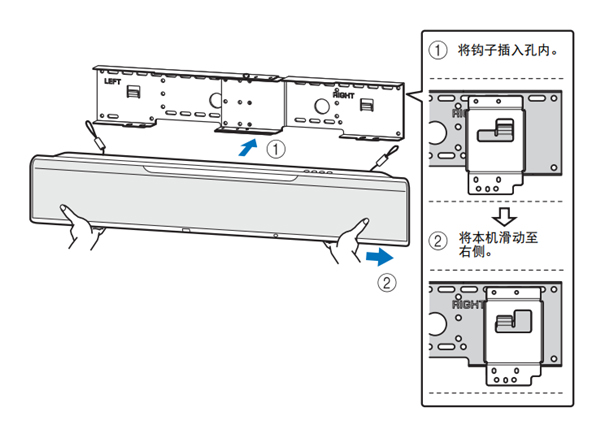 雅马哈YSP-5600回音壁音箱怎么安装到墙上