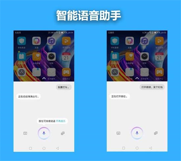 荣耀9青春版EMUI 8.0系统怎么样