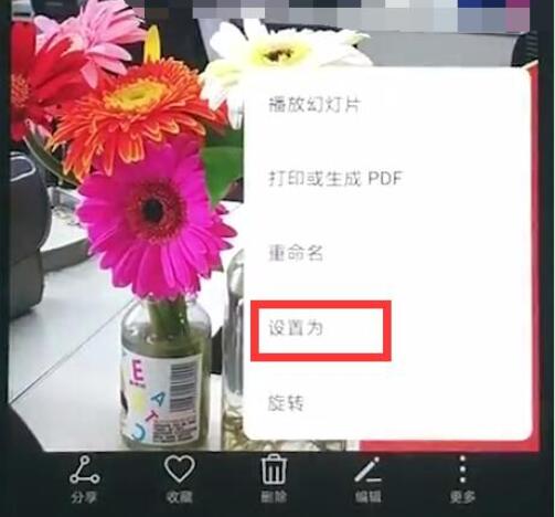 华为麦芒7怎么设置锁屏壁纸