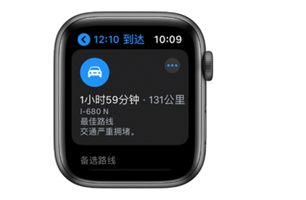 Apple Watch Series 3怎么获取驾驶路线