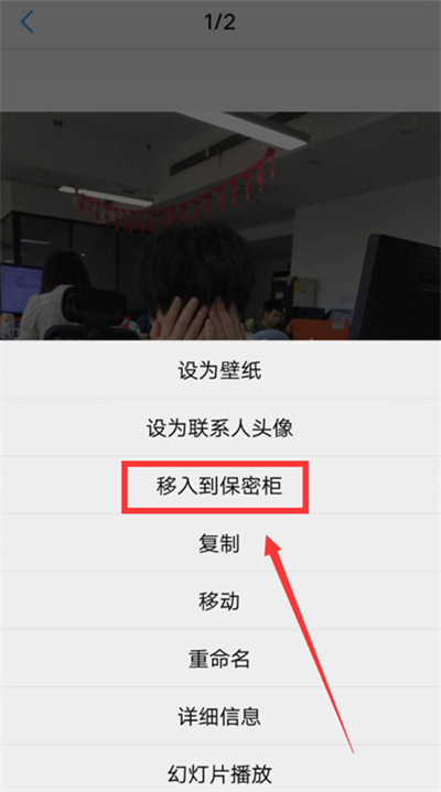 vivoz1i怎么隐藏照片