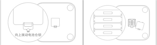 如何安装小米体脂秤的电池