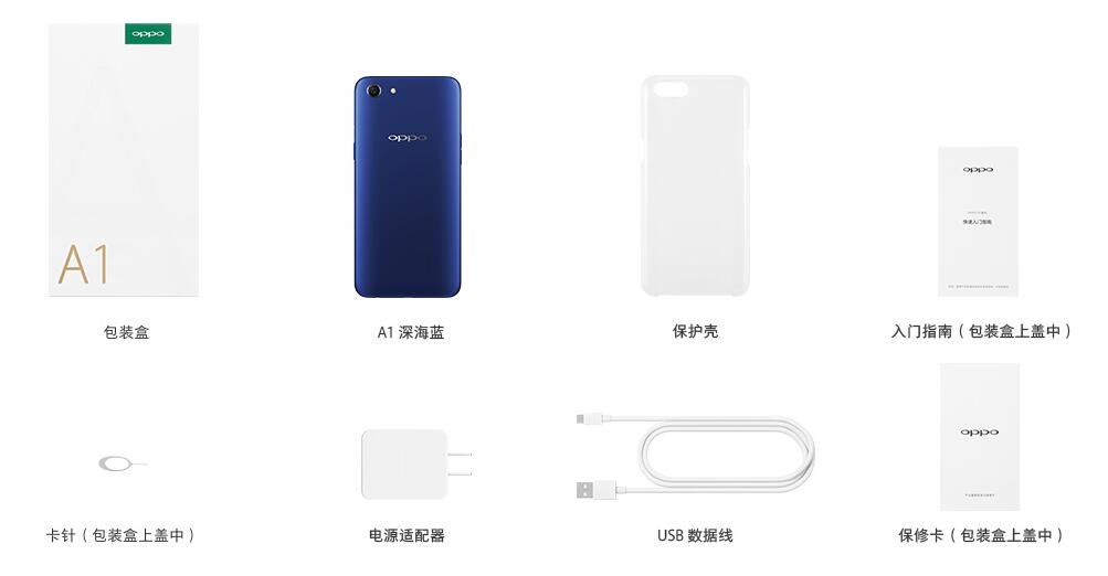 oppoa1和oppoa83哪个好