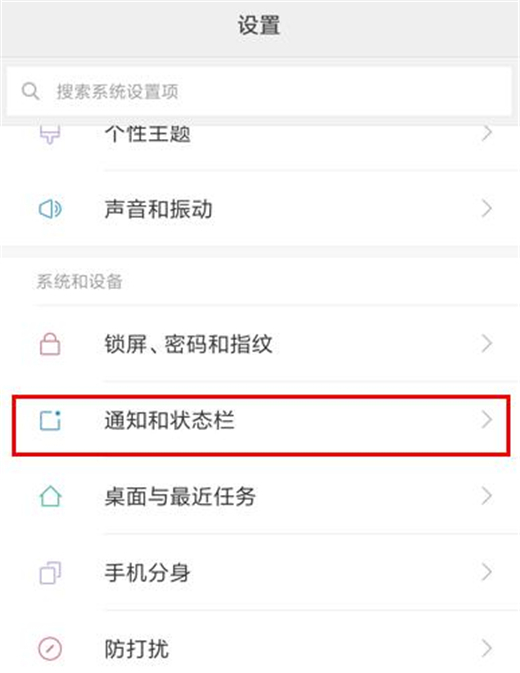 小米手机怎么显示运营商名称