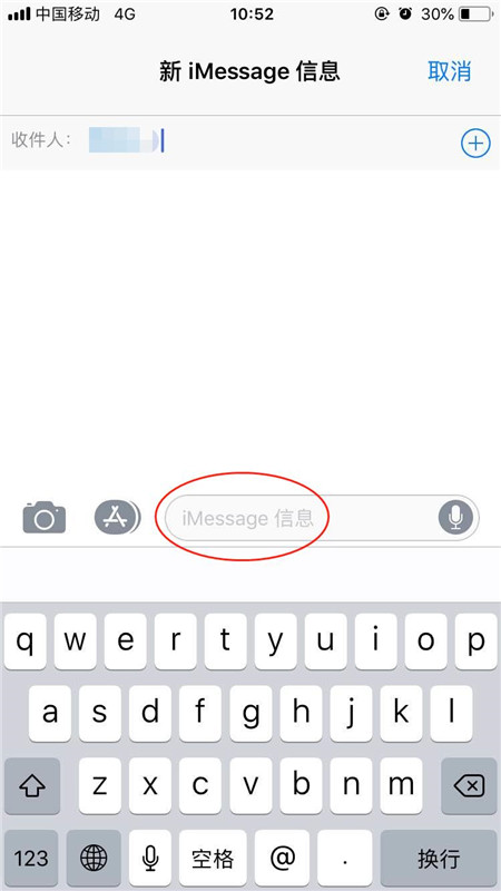 iphonex怎么关闭imessage