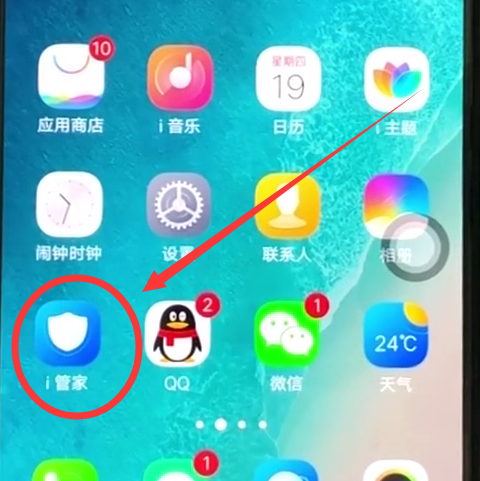 vivoz1i耗电快怎么办