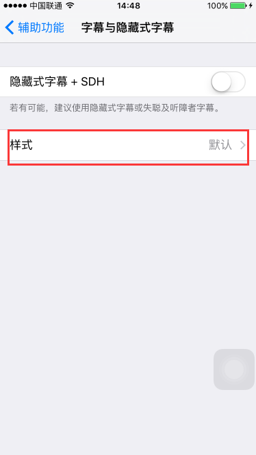 iphonex字体怎么设置