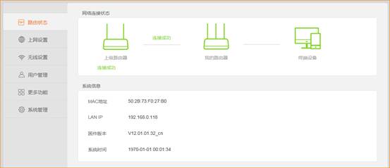 腾达F9路由器AP模式怎么设置