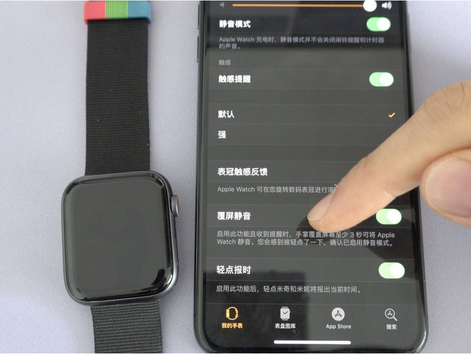 Apple Watch Series 4怎么在手机上设置密码