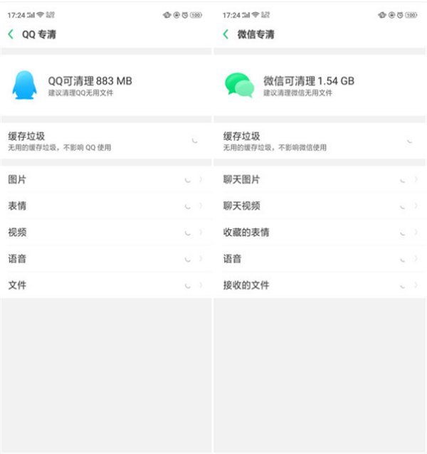 oppo find x怎么清理内存