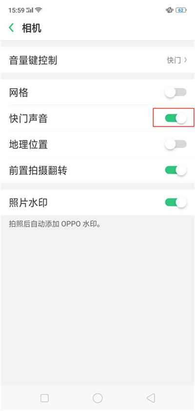 oppor15x拍照声音怎么关