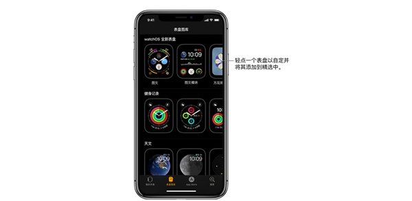 Apple Watch Series 3无法设置或收到错误信息怎么办