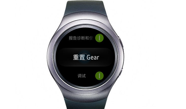 三星gear s2怎么重置手表