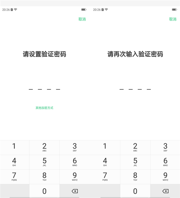 oppor15x怎么隐藏应用