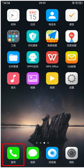 oppor17怎么设置通话背景