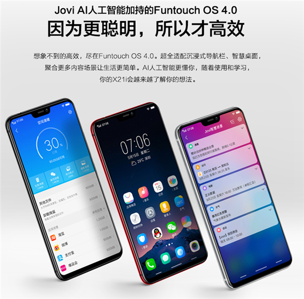 vivox21i怎么关闭横屏