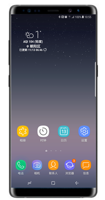 三星a9s怎么设置呼叫转移