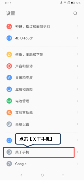 联想z5pro怎么没有开发者选项