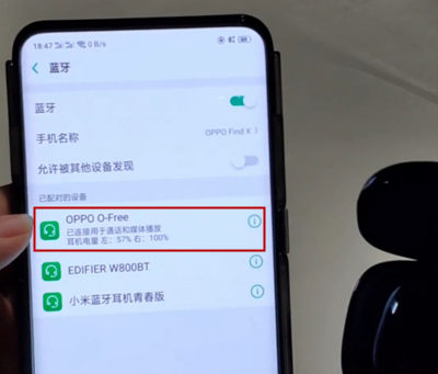 oppo O-free耳机怎么查看电量