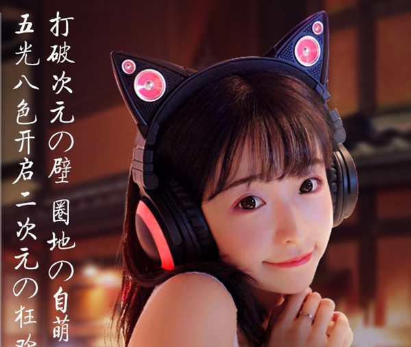 Brookstone 1S猫耳机如何煲机