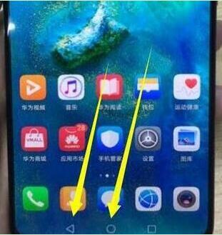 荣耀手机怎么返回