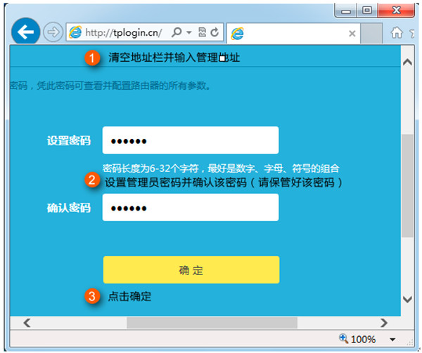 TP-LINK TL-WDR5600怎么设置