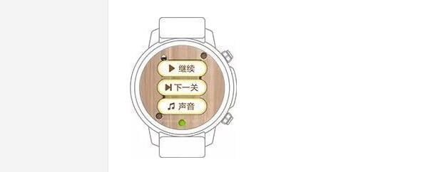 Pacewear HC怎么下载平衡球