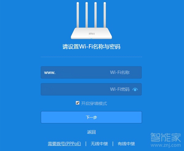 小米路由器3G怎么设置