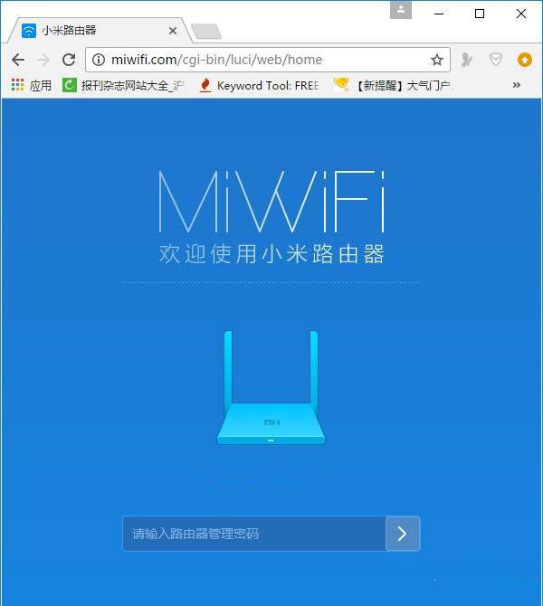 小米路由器怎么设置WiFi隐藏