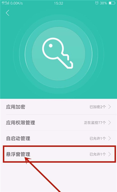 oppor15x怎么显示悬浮窗