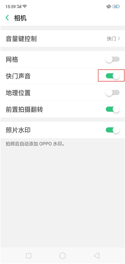 oppoa5怎么关拍照声音