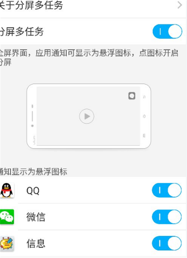 vivoy83怎么投屏