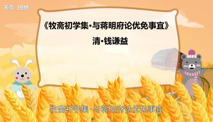 私相授受的意思 私相授受是什么意思