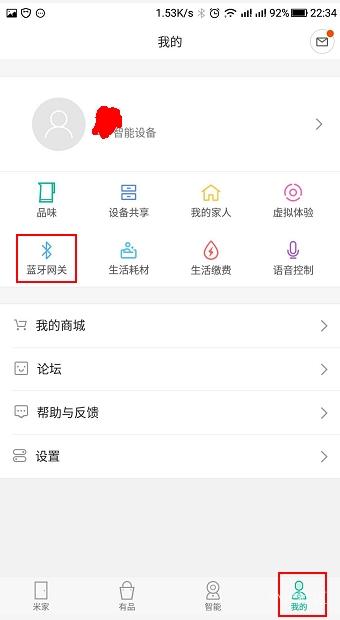 鹿客智能门锁classic如何用蓝牙网关控制yeelight灯