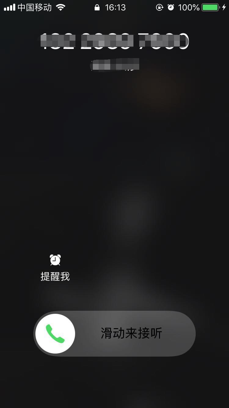 iphonexr怎么拒接来电