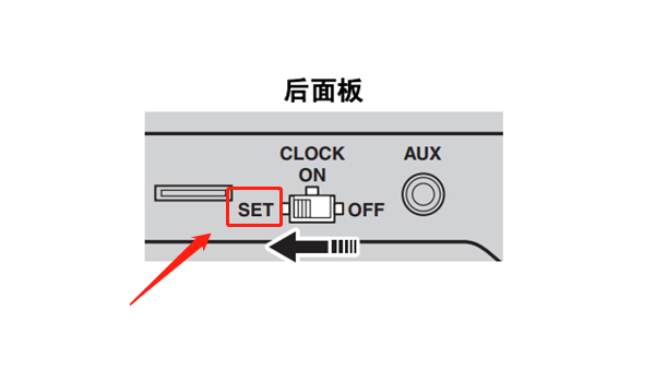 雅马哈TSX-235怎么调节时钟