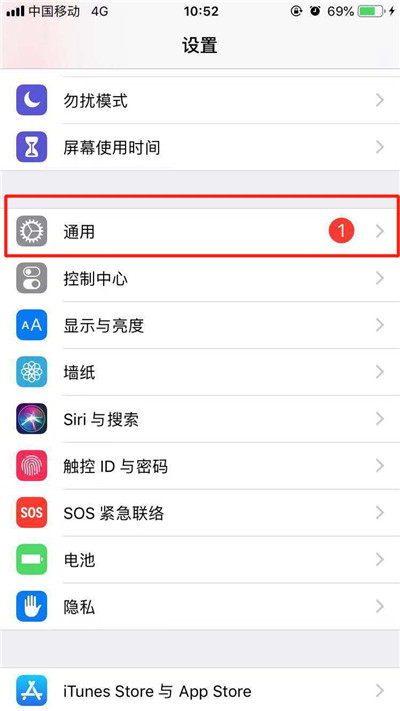 iphone8怎么隐藏小白点