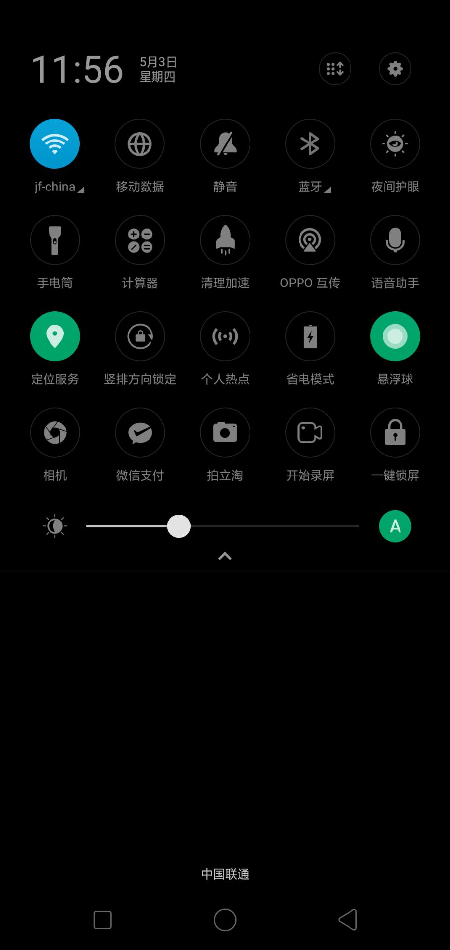 oppo手机怎么连wifi